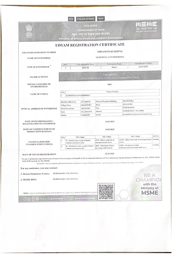 MSME-certificate-page1