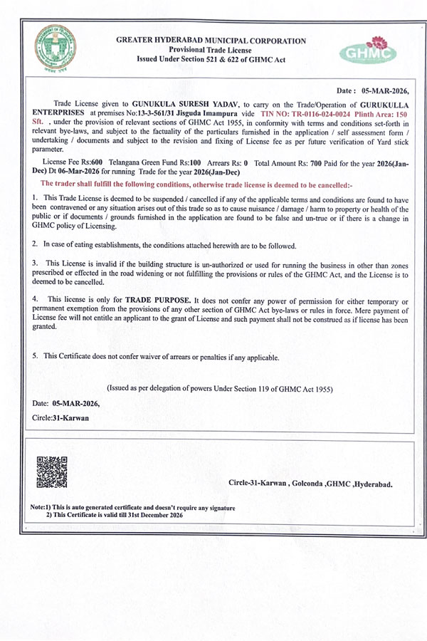Trade-license